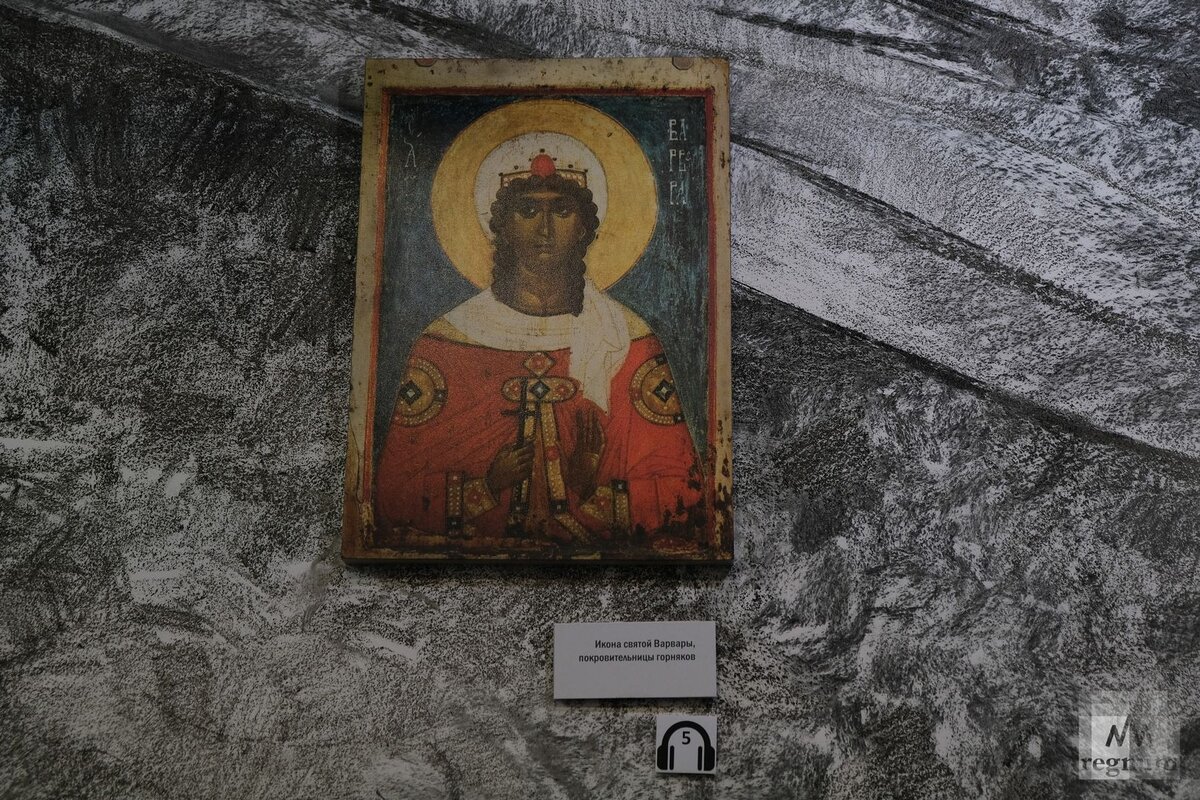    Святая Варвара - покровительница горняков Василий Иванов © ИА REGNUM