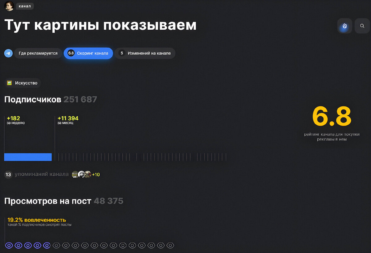 t-target.ru