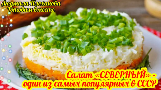 Рецепты корейских блюд из овощей и зелени (Намуль)