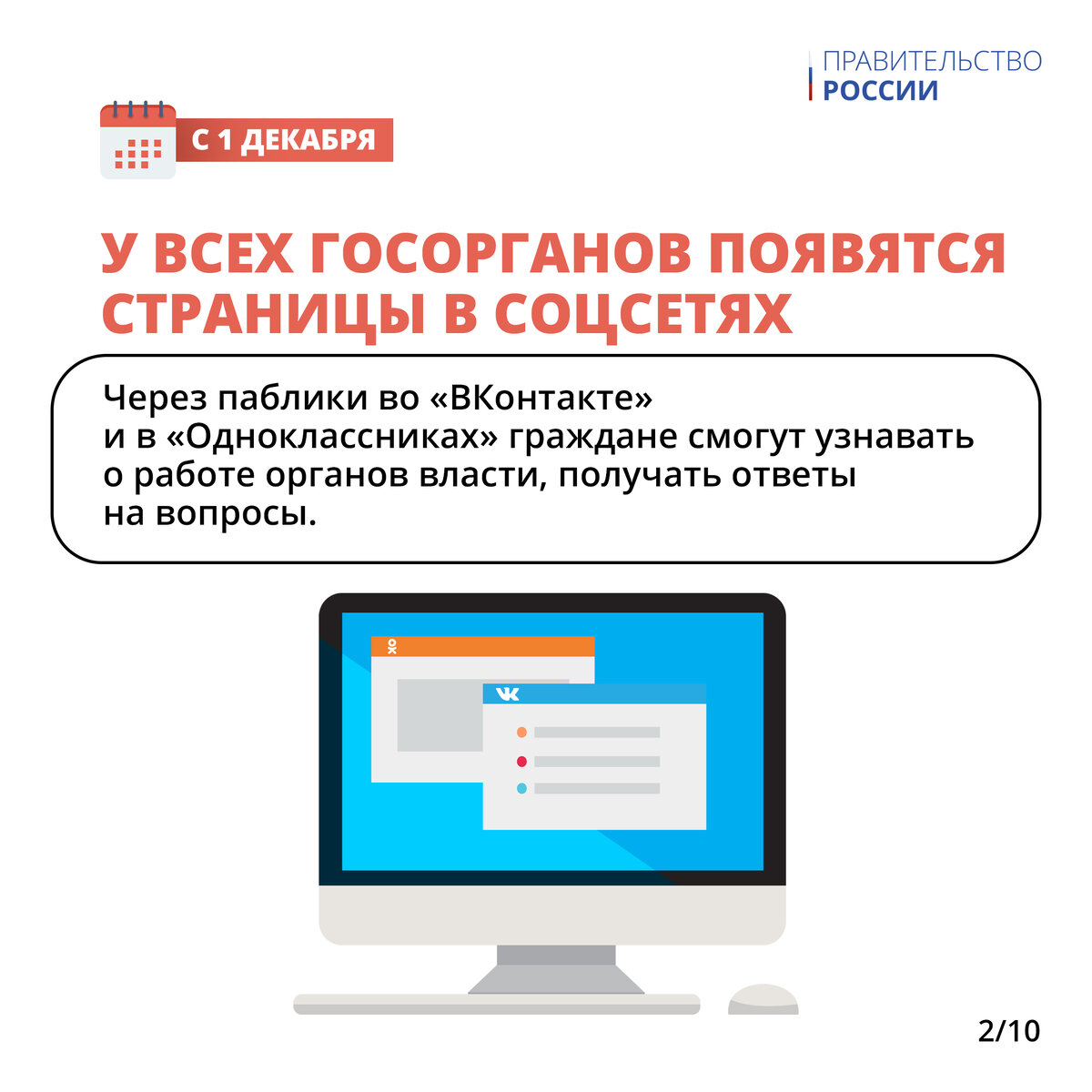 Отказали в госуслугах