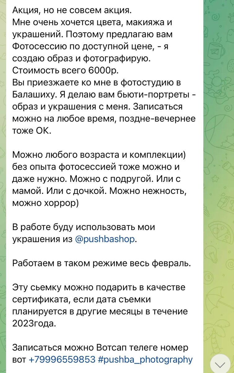 Есть такие женщины, которым даже мейк в стиле «без макияжа» а-ля нюд - это  «ту мач» | Жизнь Красивой Женщины | Дзен