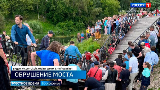 Местное время. Воскресенье. 23.07.2023