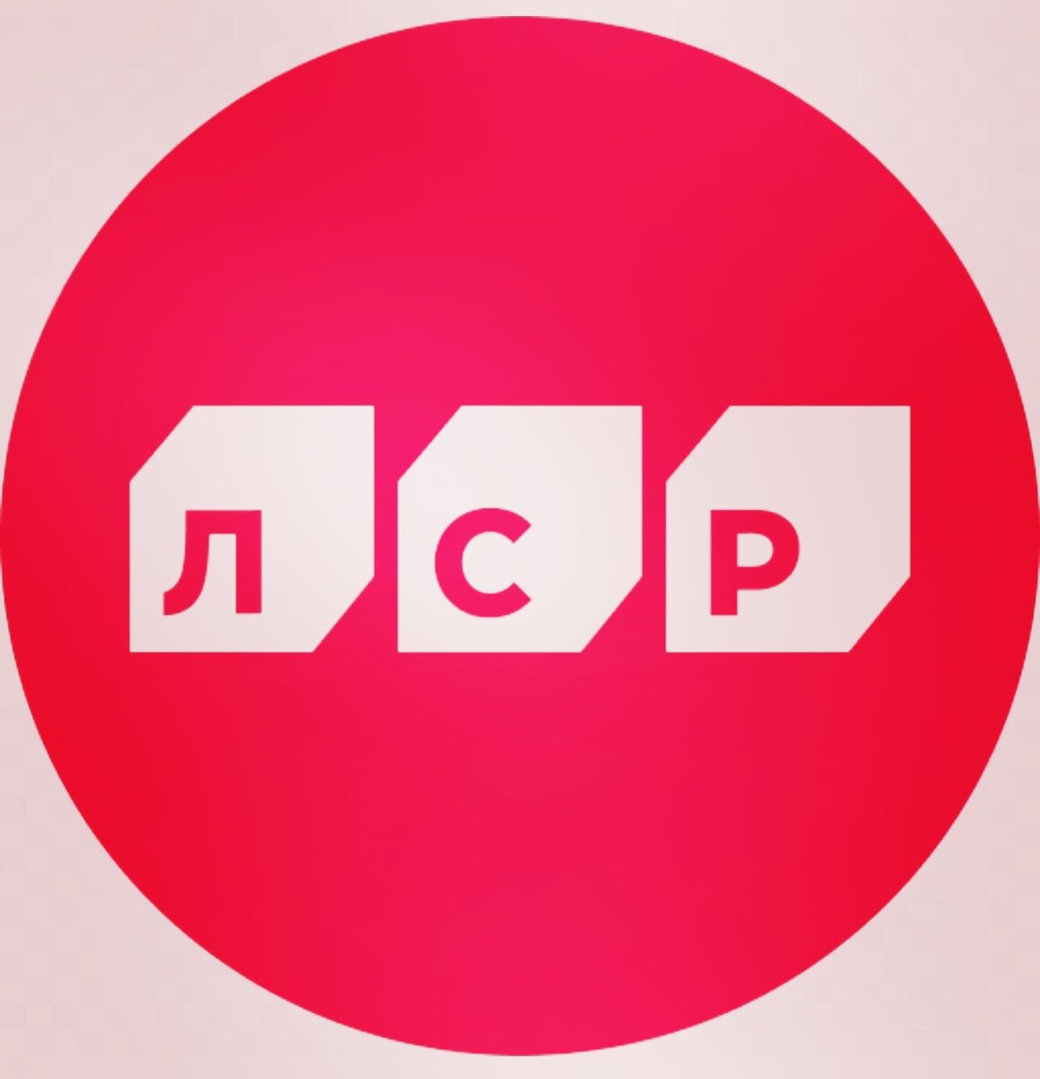 Лср застройщик лого. Лср групп застройщик. Группа лср. Предприятие лср. Пао группа лср.