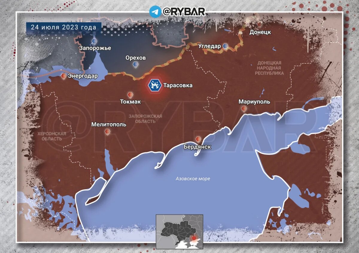 Токмак украина карта боевых действий сегодня