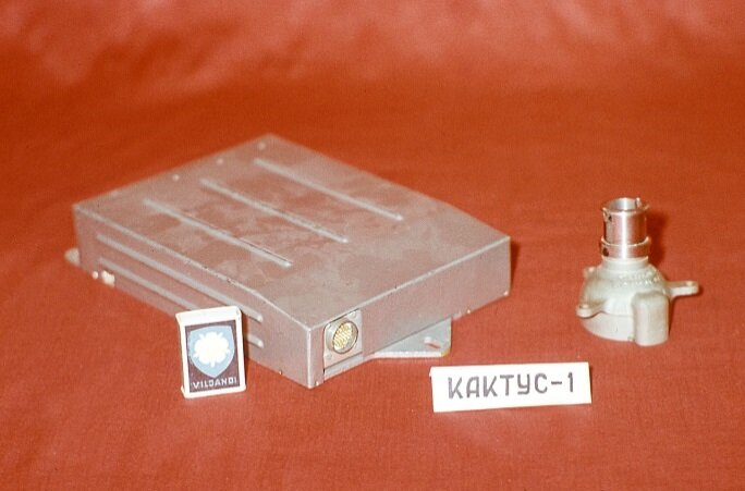 Система управления мягкой посадкой «Кактус». Источник фото: https://rtc.ru/history/