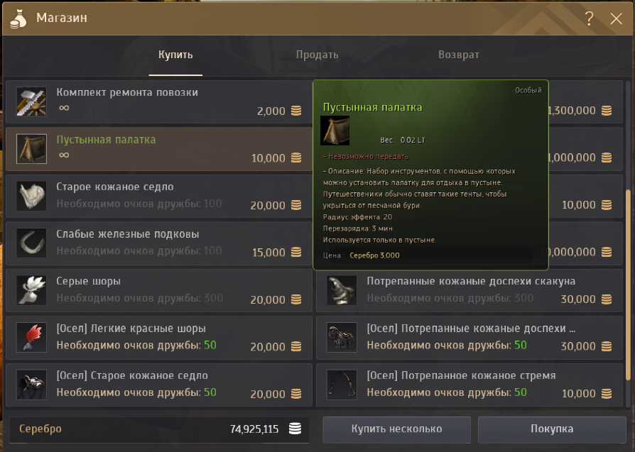 Приключение игоря бартелли бдо. Приключение игоря бартелли бдо
