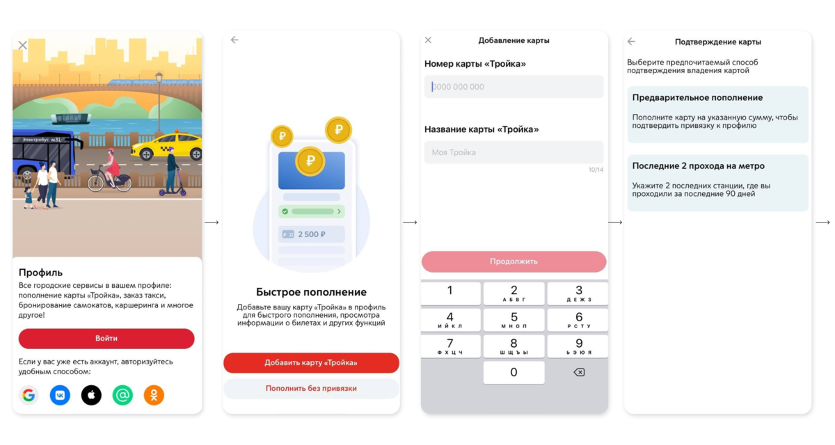 Листайте вправо, чтобы увидеть больше изображений