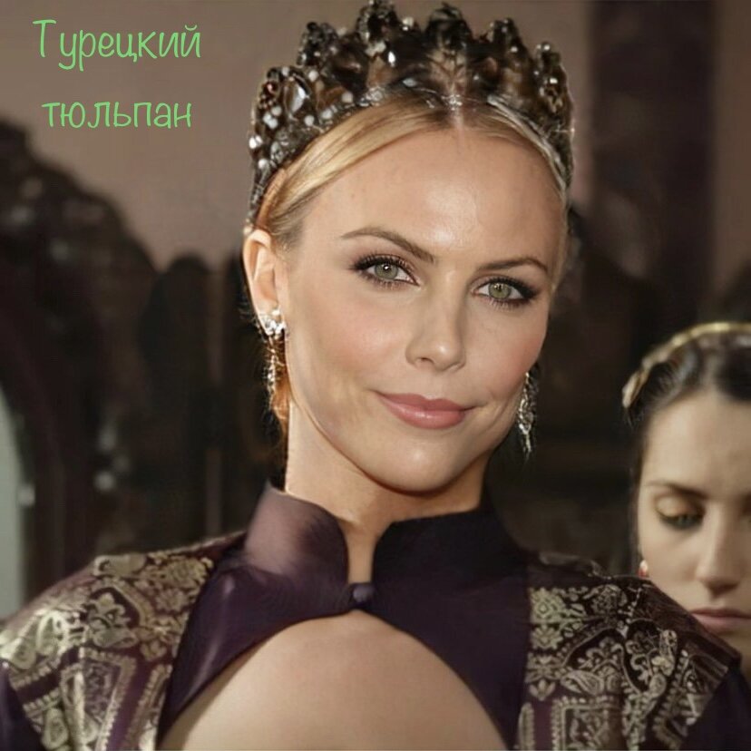 Хюмашах Султан 
