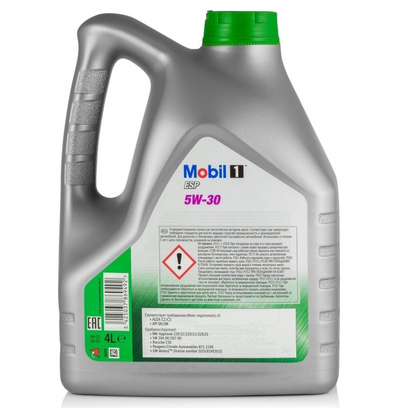 Мобил Турецкий