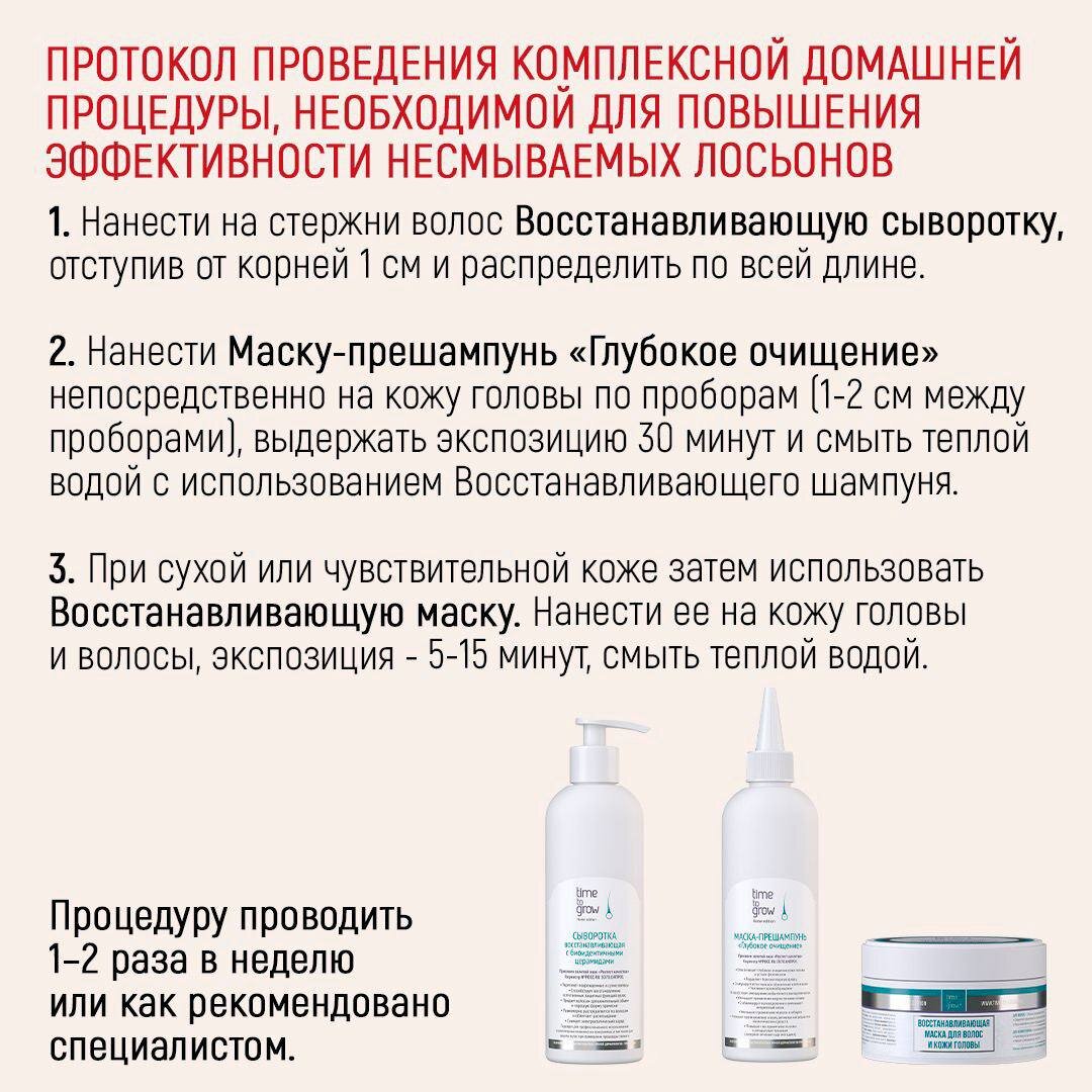 Simone DSD De Luxe Crexepil DeLuxe Forte Lotion Лосьон Форте Крексепил Де Люкс № | centerforstrategy.ru