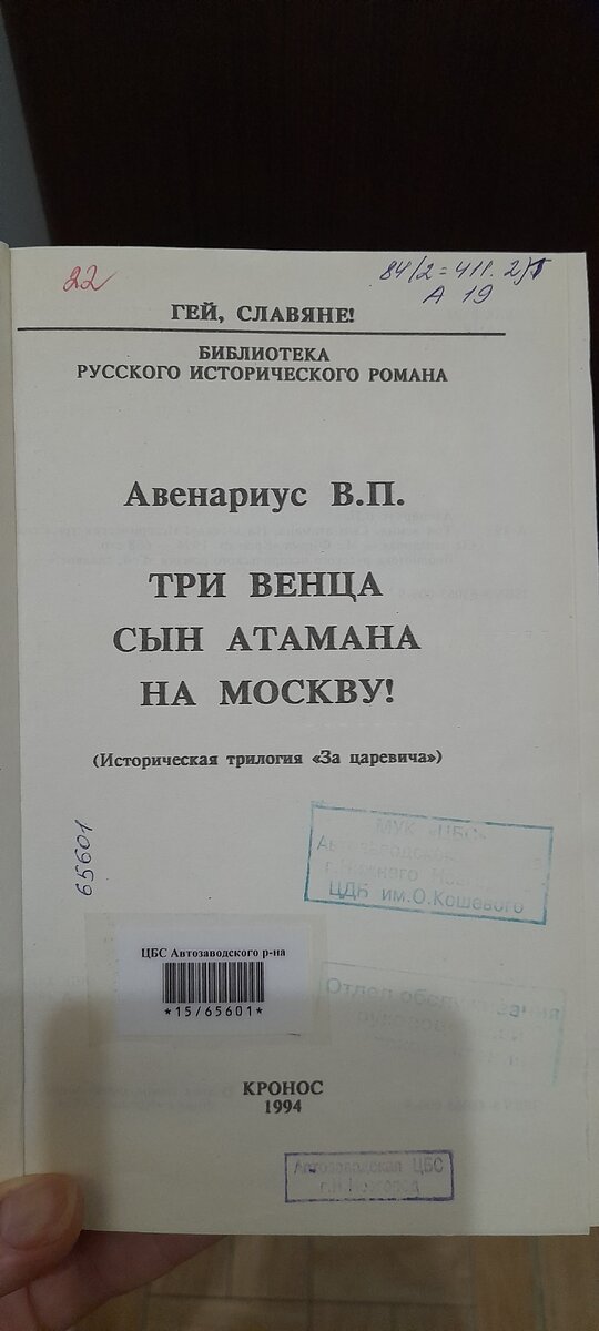 Знакомьтесь, Нарине Абгарян | Читательский дневник | Дзен