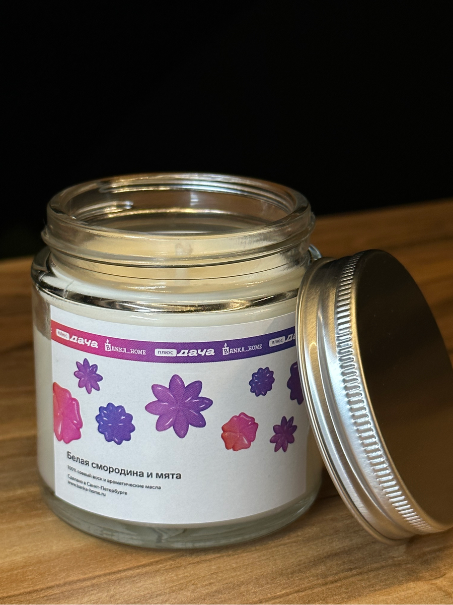    «Плюс Дача» и Banka_home выпустили аромасвечу по мотивам летнего отдыха (фото 1)