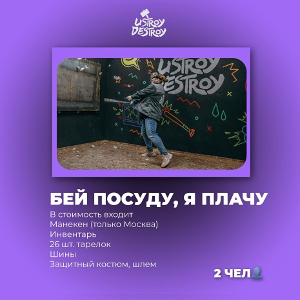 -2