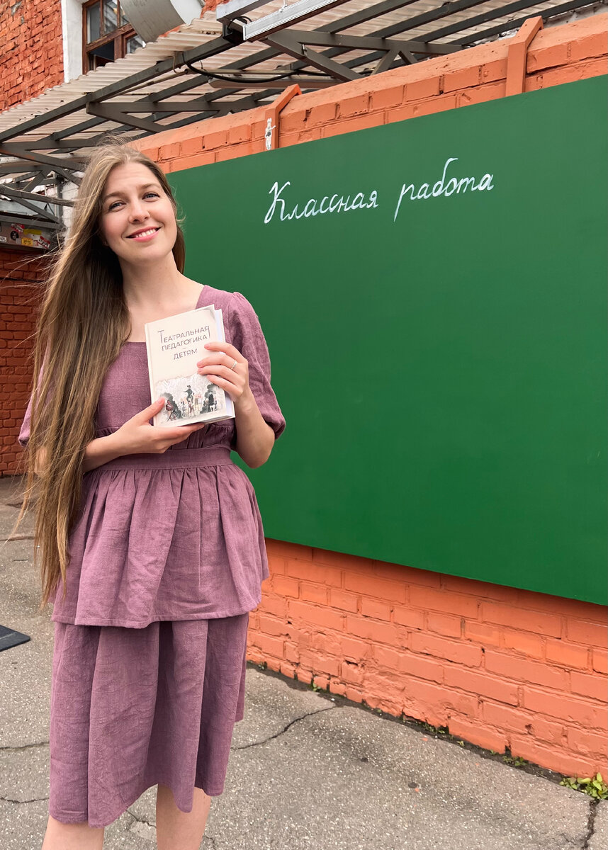 Мария Подковырова - режиссер и преподаватель актерского мастерства для детей и подростков.