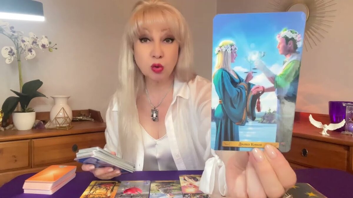 КТО СТУЧИТСЯ В ВАШЕ СЕРДЦЕ 🧡?…Он будет добиваться Вас!
