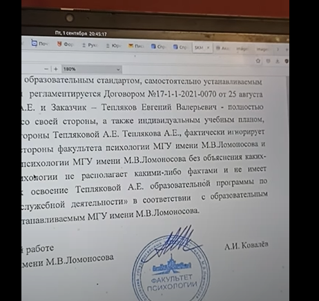 Гордый отец даже показал эту справку восхищенным зрителям в том же YouTube