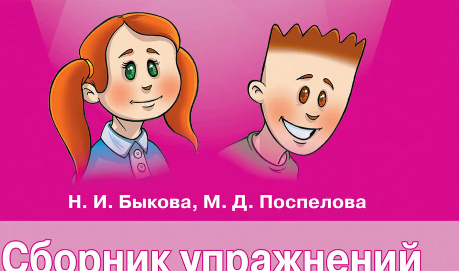 280 рублей - цена знаний Вашего ребёнка!