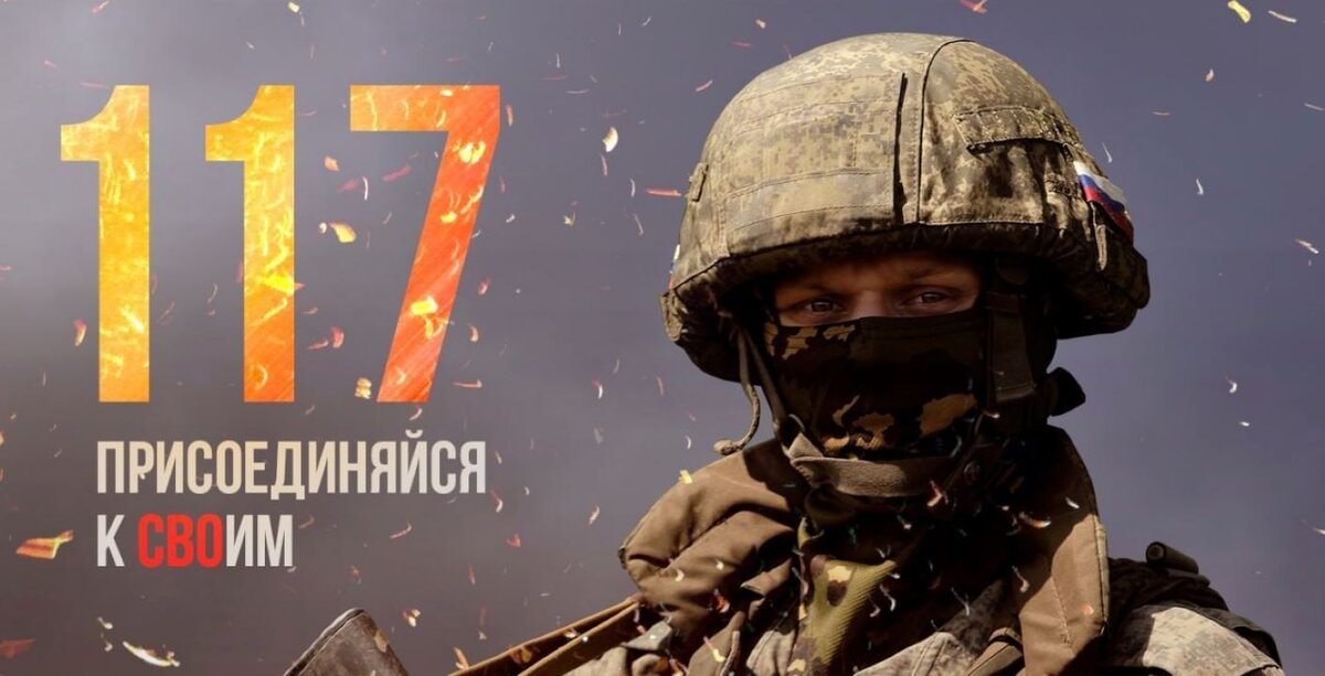    Курянам напоминают о возможности служить по контракту в ВС РФ