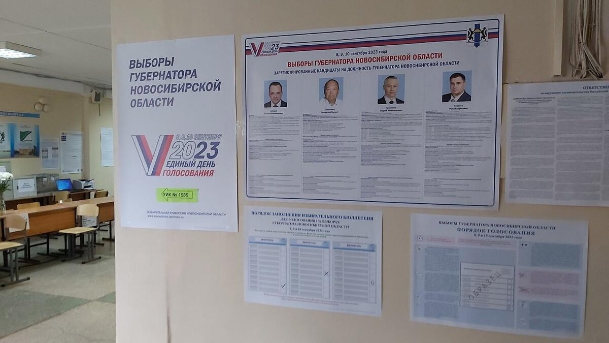 Выборы 8 сентября 2024 года в татарстане. Капитал медицинское страхование Волгоград. ООО капитал медицинское страхование Волгоград. Единый день голосования 8 сентября 2024 года. Росгосстрах Пенза