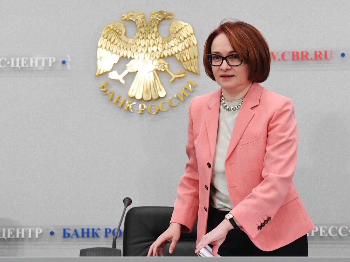   Председатель Центрального банка Российской Федерации Эльвира Набиуллина на пресс-конференции в Москве. 16 июня 2017© РИА Новости / Сергей Пятаков