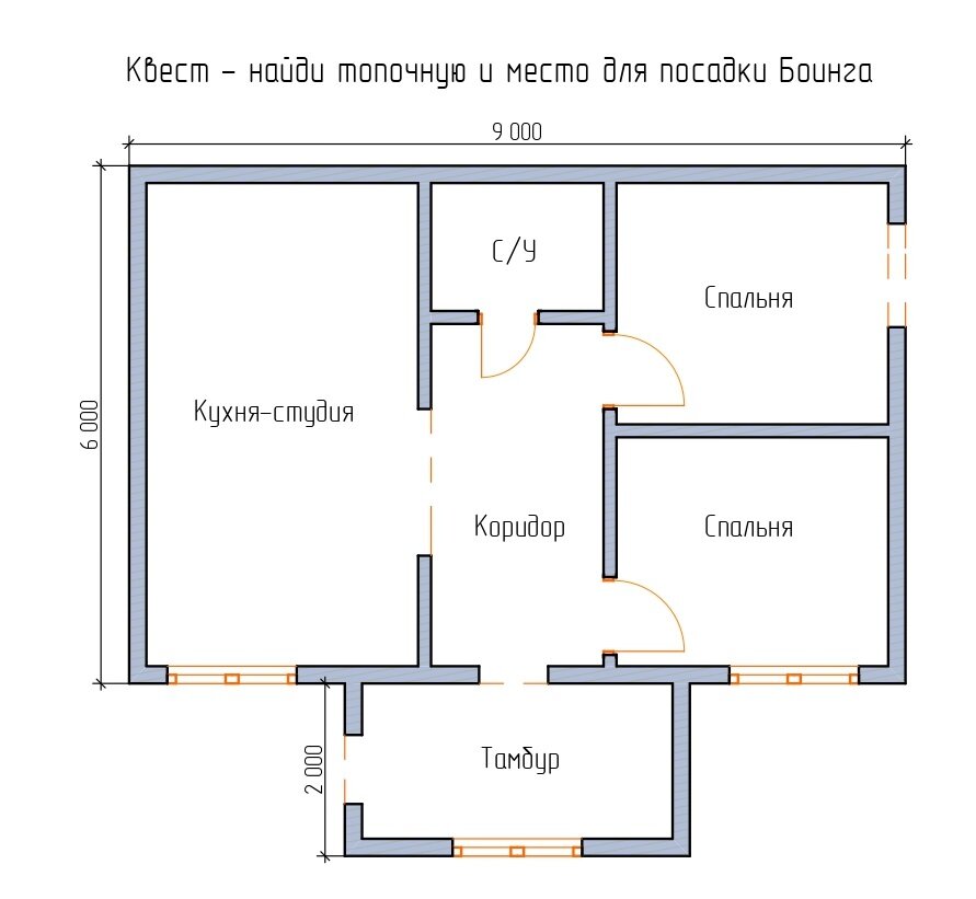 Черновой вариант планировки