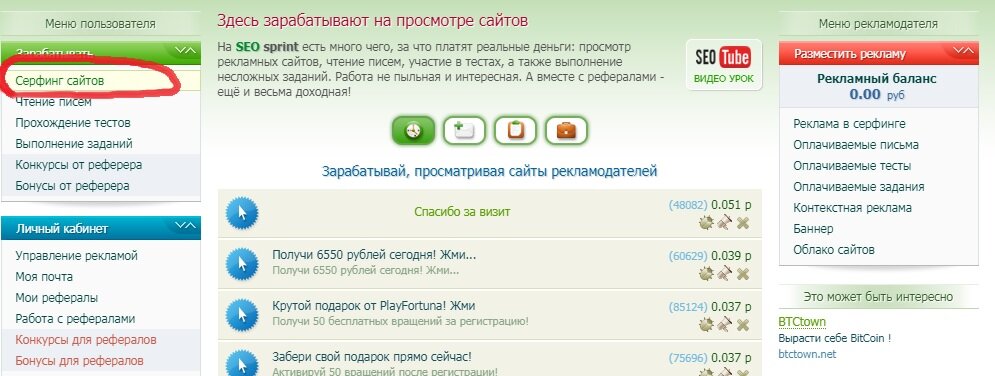 Скриншот лично мой