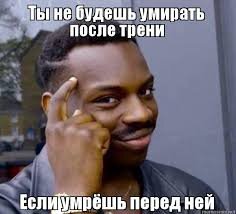 Картинка взята из открытого источника 