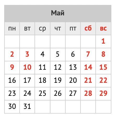 Образцы сеток для квартальных календарей Копирка СПб