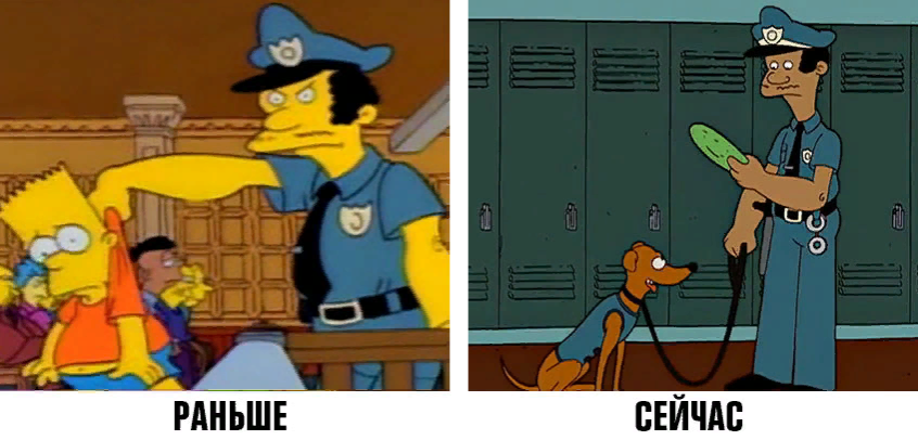 Полицейский Лу раньше и сейчас.