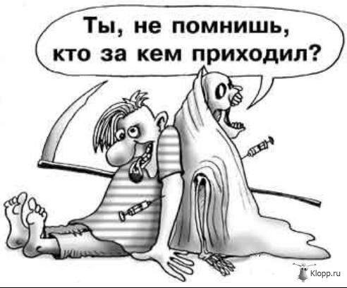 картинка взята на Яндекс.Картинки