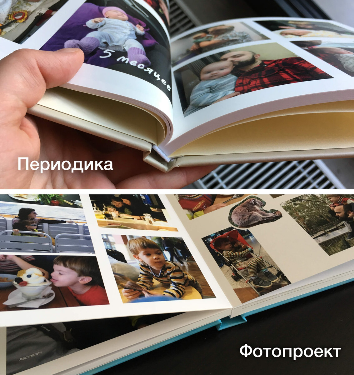 Периодика фотокнига