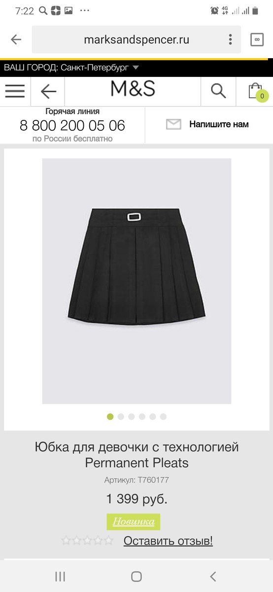 Еще есть в синем и сером цвете