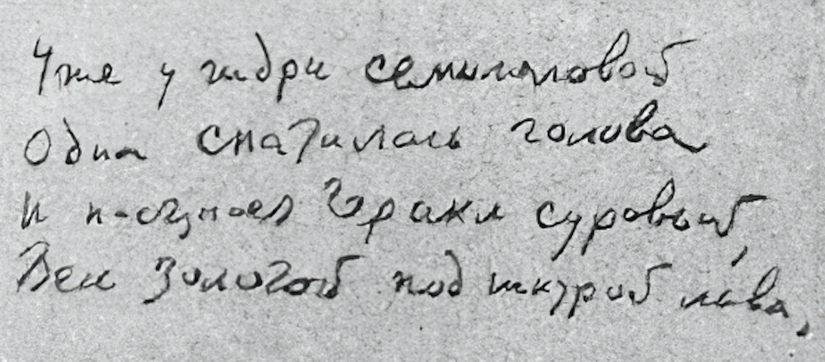 Вячеслав Пьецух. Суть Дела. Земля и воля