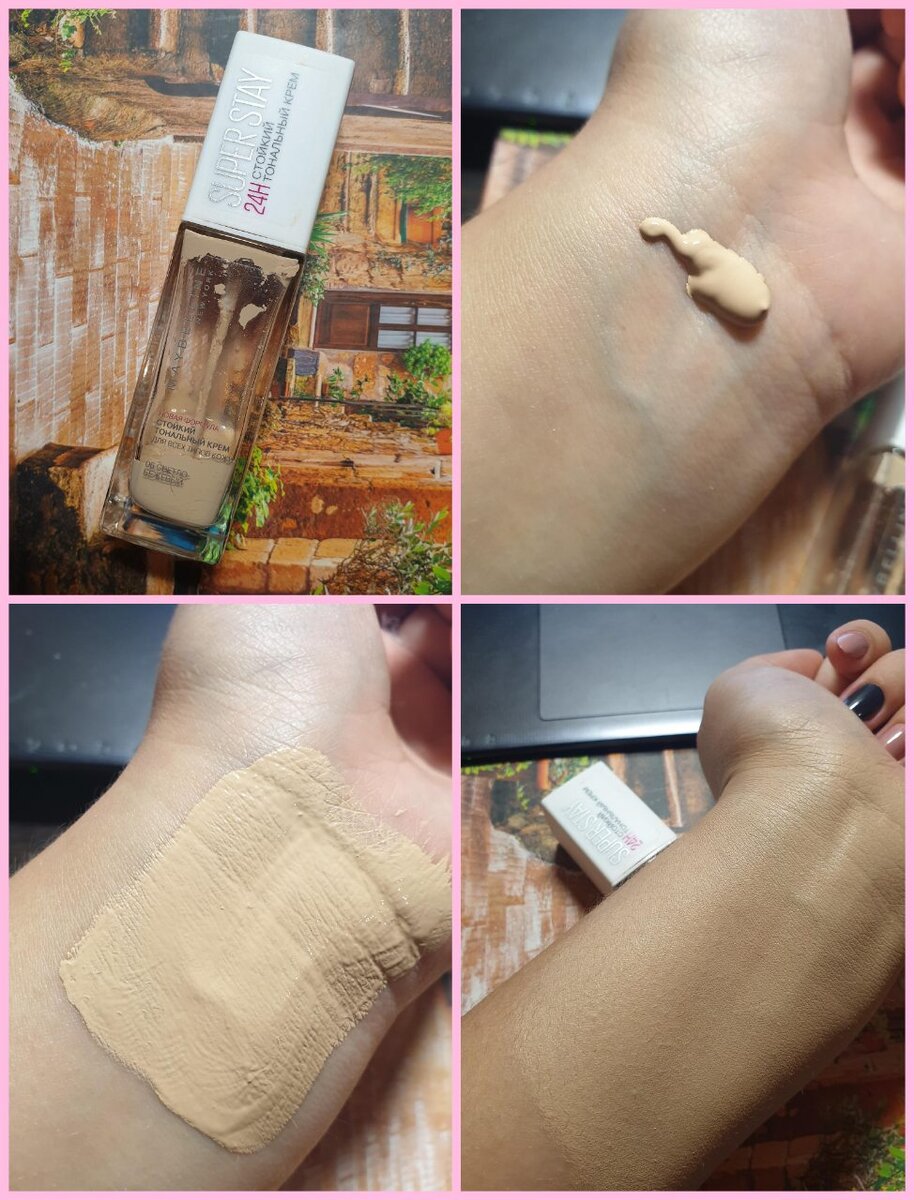 На третьем и четвертом фото видно - одного нажатия дозатора хватает на большую площадь! 