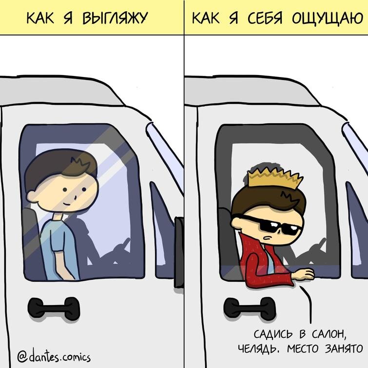 Как должен выглядеть комикс 