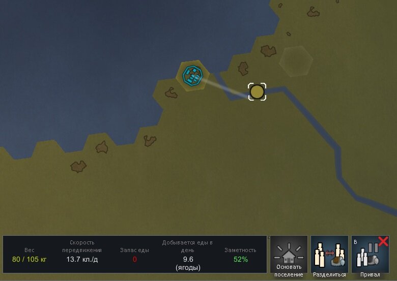 Rimworld caravan