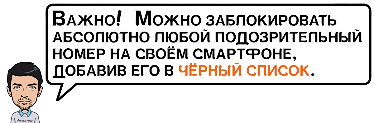 Не определяется номер внешних входящих звонков от провайдера МТТ - Вопросы и ответы по MikoPBX