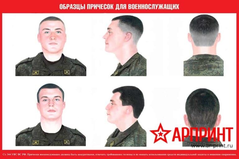 Источник - ar-print.ru