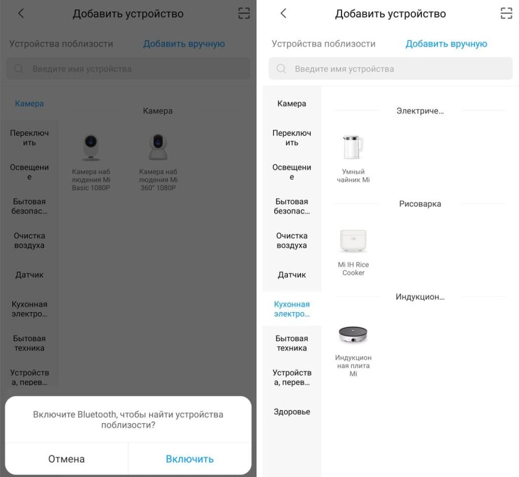 Наушники Xiaomi Airdots Pro 2 - обзор: характеристики и фото инструкция подключе