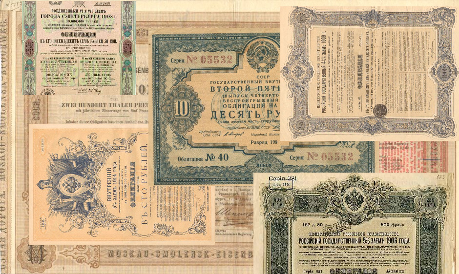 ценные бумаги в бельгии в древности. ценные бумаги. происхождение акций кратко. московский земельный банк. первые облигации в россии.