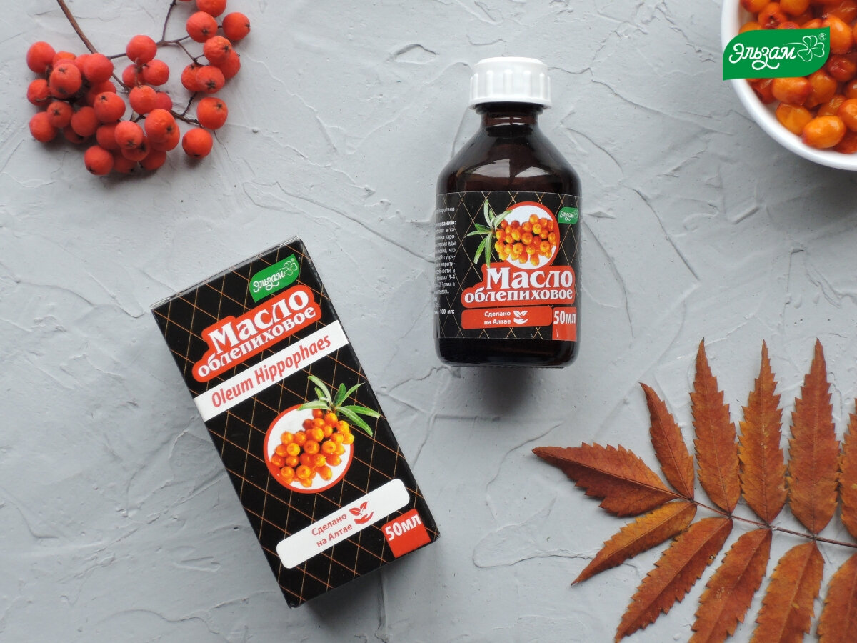 Масло облепиховое от Эльзам – витамин-актив.рф
