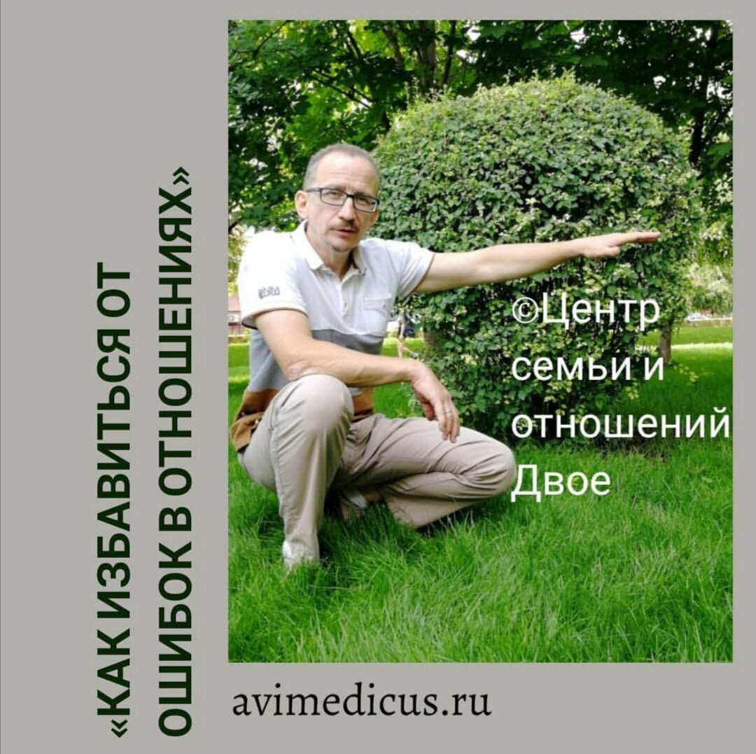 Александр Иванов 