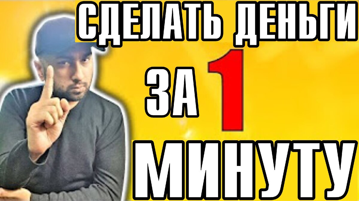 Автор ролика Саба Городон