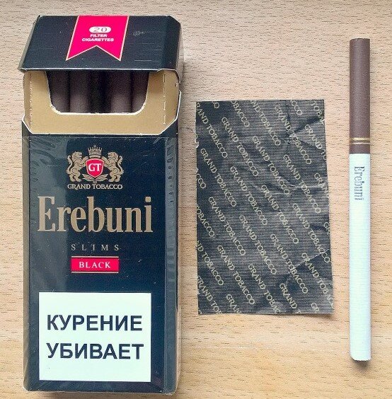 Кб сигареты. Erebuni сигареты. Сигареты Black Grand Tobacco. Армянские сигареты Erebuni. Сигареты Эребуни Блэк.