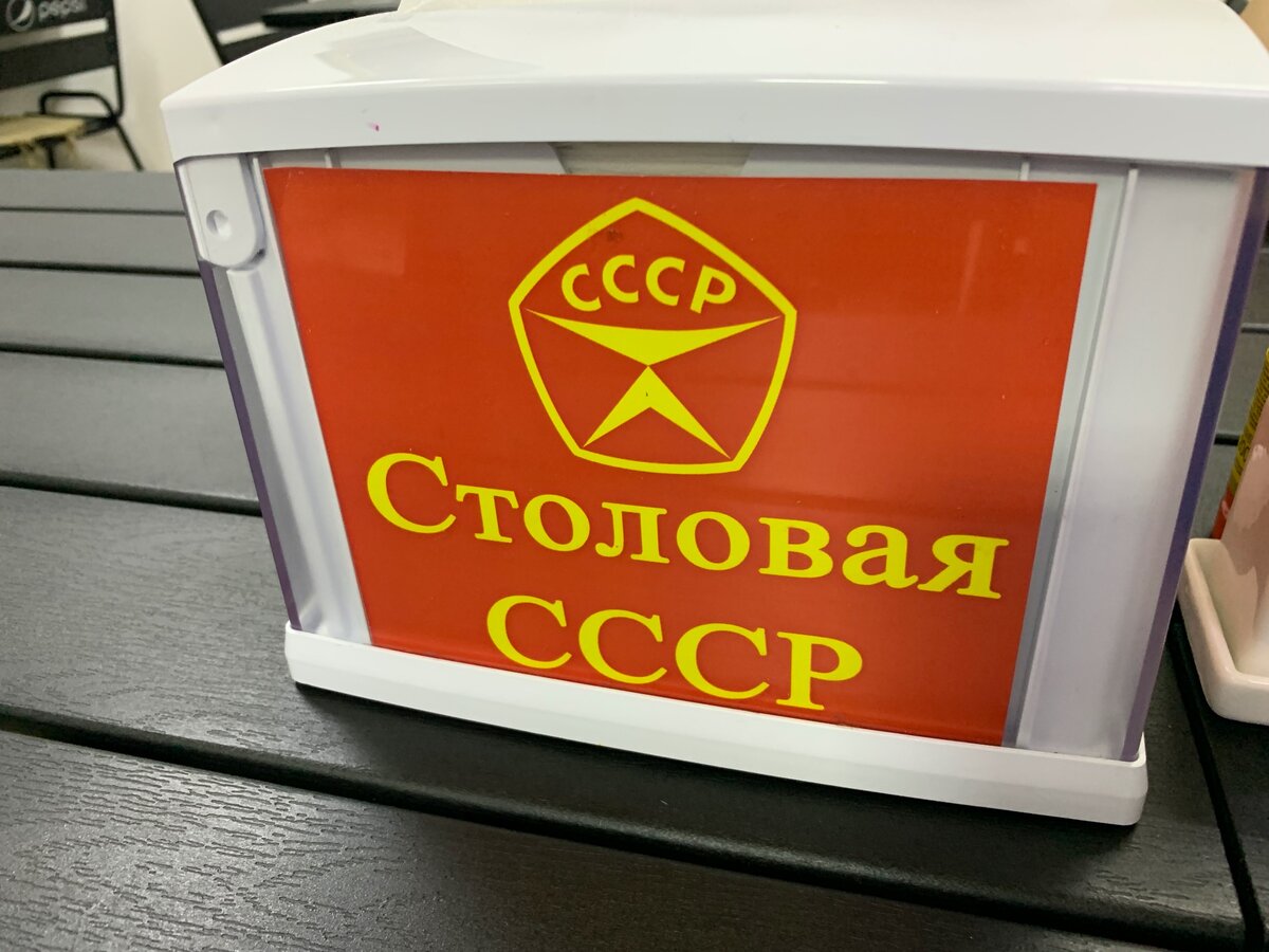 Сколько стоит обед в столовой Геленджика 