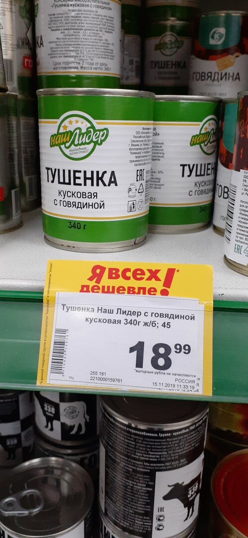 интересно что там внутри