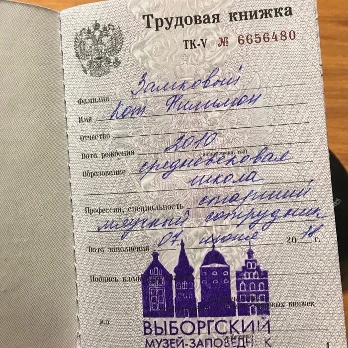 Источник: www.instagram.com/sirfilimon