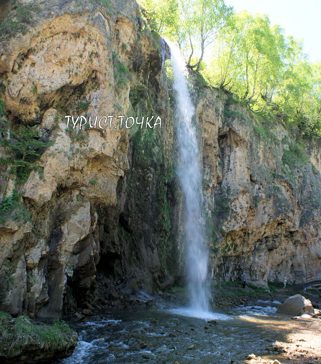 Медовые водопады Кабардино Балкария