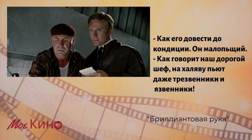 пьют даже трезвенники. пьют даже трезвенники и язвенники. за чужой счёт пьют даже трезвенники. семен семеныч. что пьют трезвенники и язвенники.