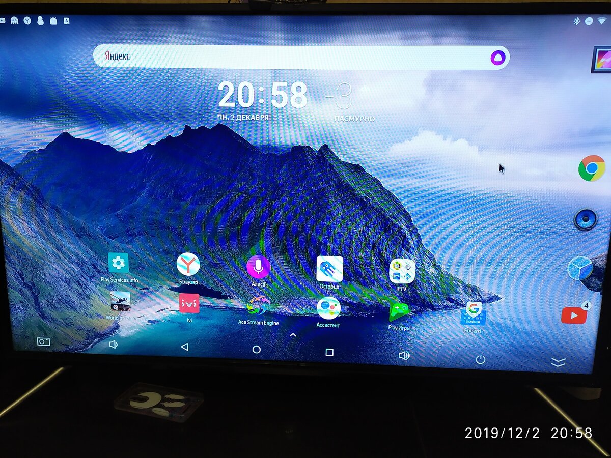 Курсор на экране теоевизора